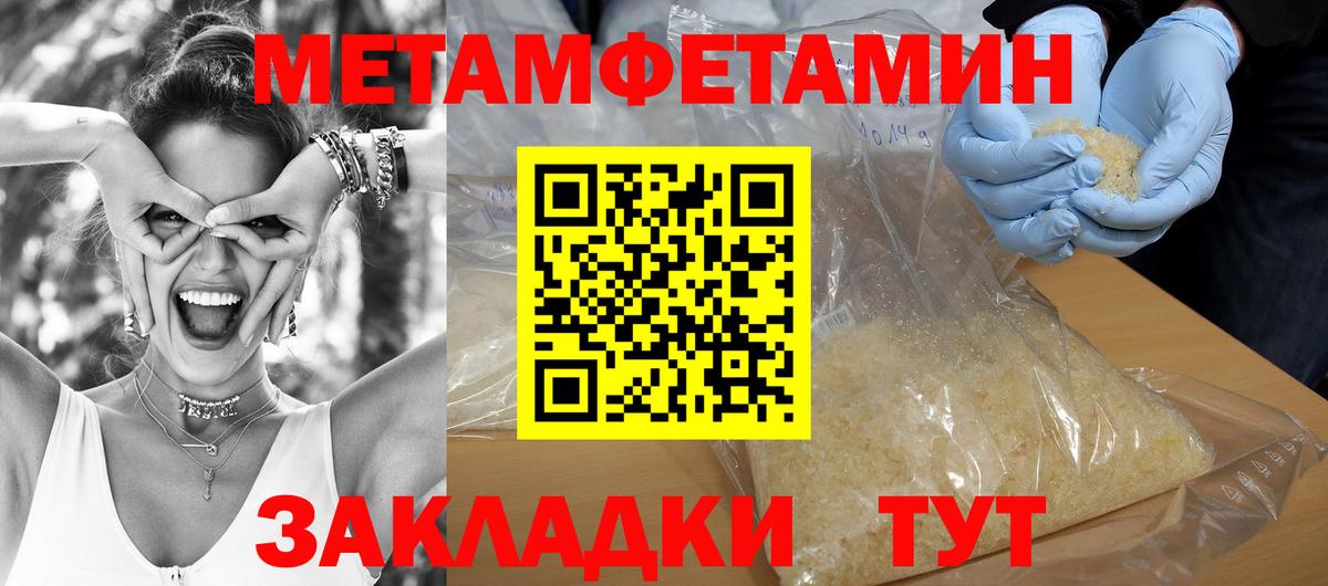 Amphetamine Розовый  Амфетамин  Канаш  Вход с VPN 