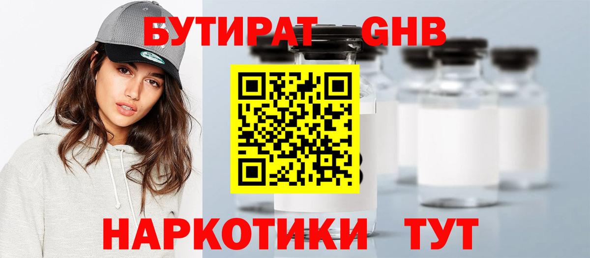 ГАШ Канаш