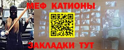 соль курить ск Краснокаменск