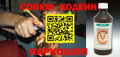 синтетический гашиш Краснознаменск