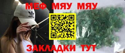 синтетический гашиш Краснознаменск