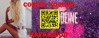 кокаин VHQ Лесосибирск