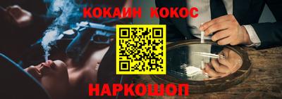 синтетический гашиш Краснознаменск