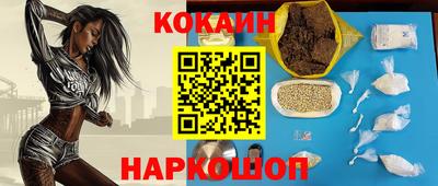 синтетический гашиш Краснознаменск