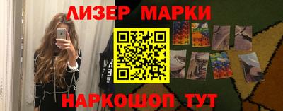 соль курить ск Краснокаменск