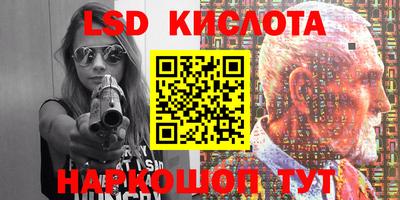 соль курить ск Краснокаменск