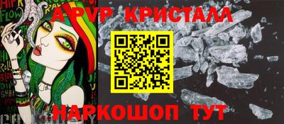 соль курить ск Краснокаменск