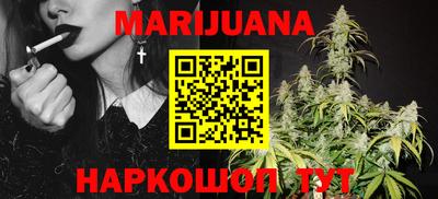 синтетический гашиш Краснознаменск