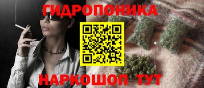 соль курить ск Краснокаменск