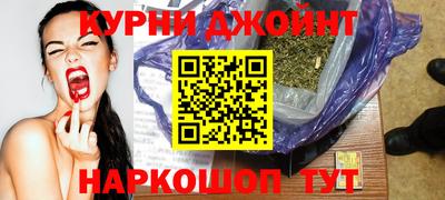 синтетический гашиш Краснознаменск