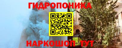 соль курить ск Краснокаменск