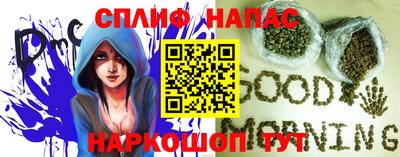 синтетический гашиш Краснознаменск