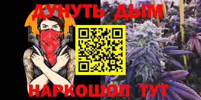 соль курить ск Краснокаменск