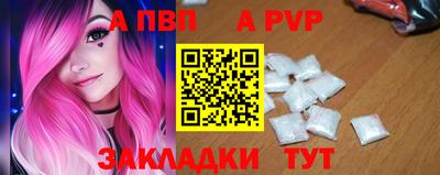 синтетический гашиш Краснознаменск