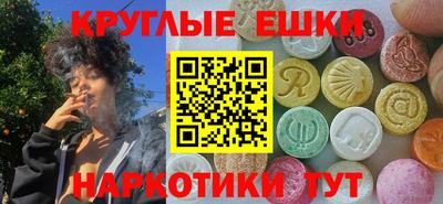 соль курить ск Краснокаменск