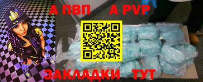 синтетический гашиш Краснознаменск