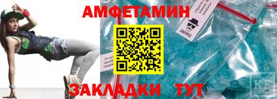 соль курить ск Краснокаменск