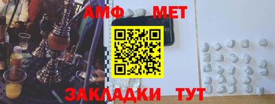 соль курить ск Краснокаменск