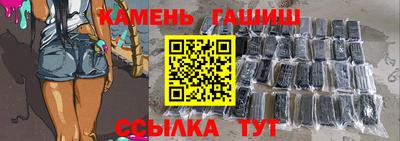синтетический гашиш Краснознаменск