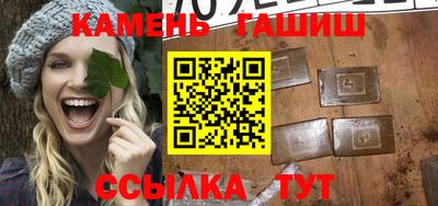 соль курить ск Краснокаменск