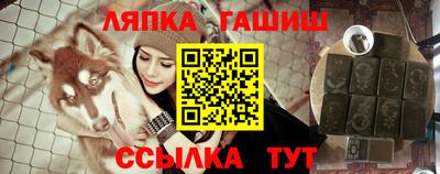 соль курить ск Краснокаменск