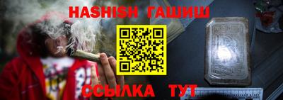 синтетический гашиш Краснознаменск