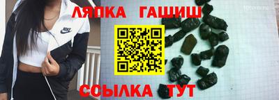 соль курить ск Краснокаменск