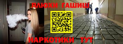соль курить ск Краснокаменск
