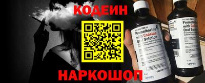 синтетический гашиш Краснознаменск