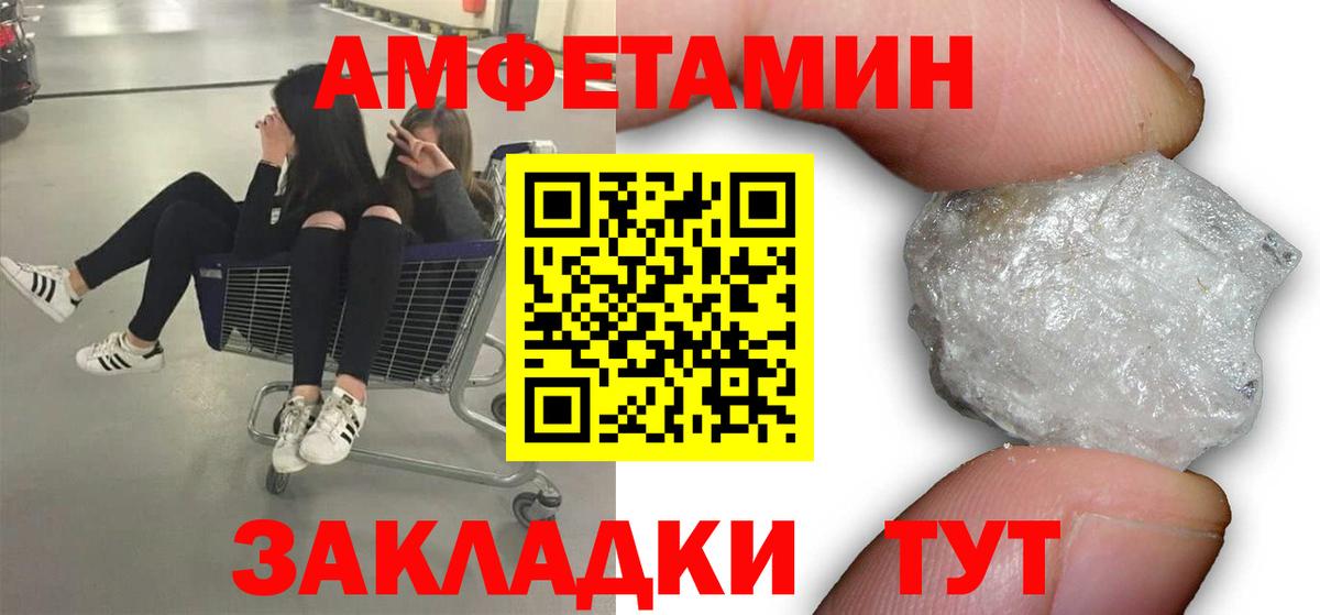 МЕТАМФЕТАМИН Декстрометамфетамин 99.9%  МЕТАМФЕТАМИН Декстрометамфетамин 99.9%  Канаш  Вход с VPN 