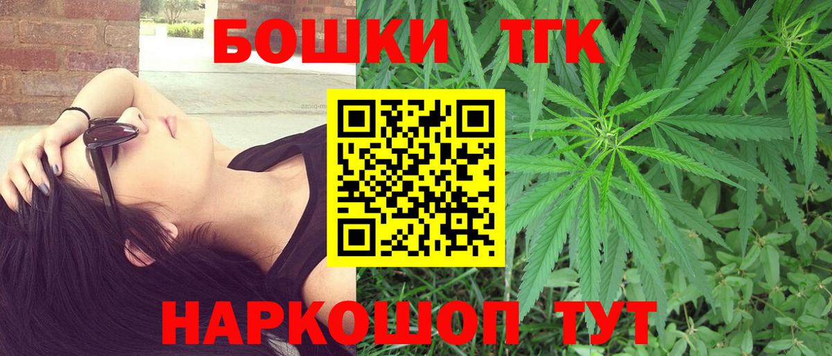 МАРИХУАНА OG Kush Канаш