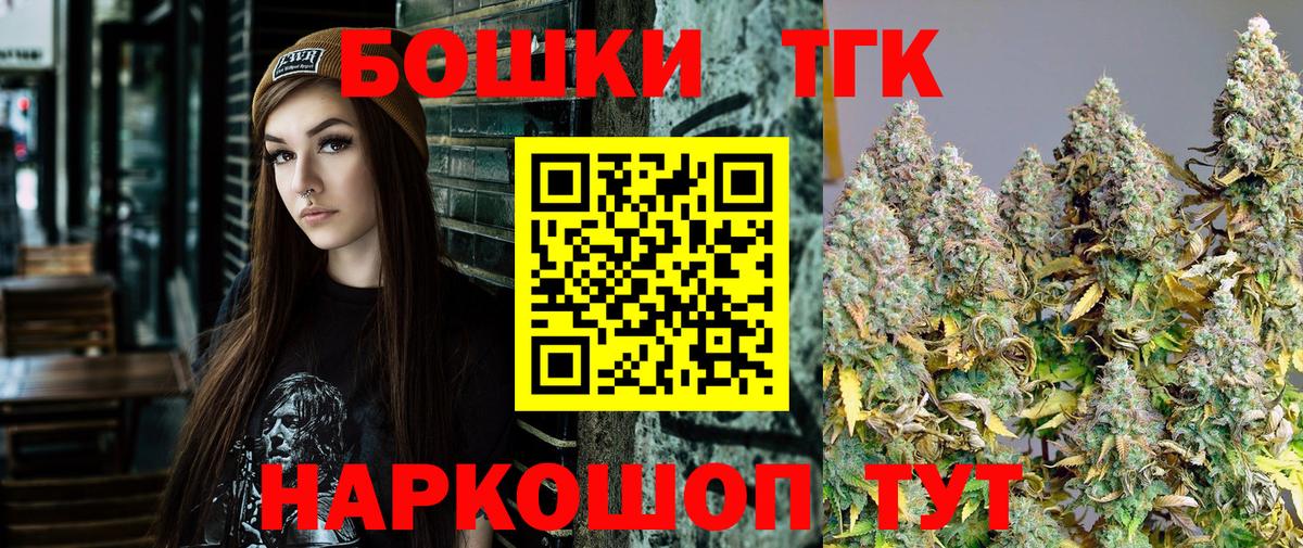 Каннабис SATIVA & INDICA  Каннабис Bruce Banner  Конопля OG Kush  Марихуана тримм  Вход с VPN  Канаш 